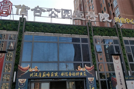 涓水家园3室2厅1卫95.9㎡